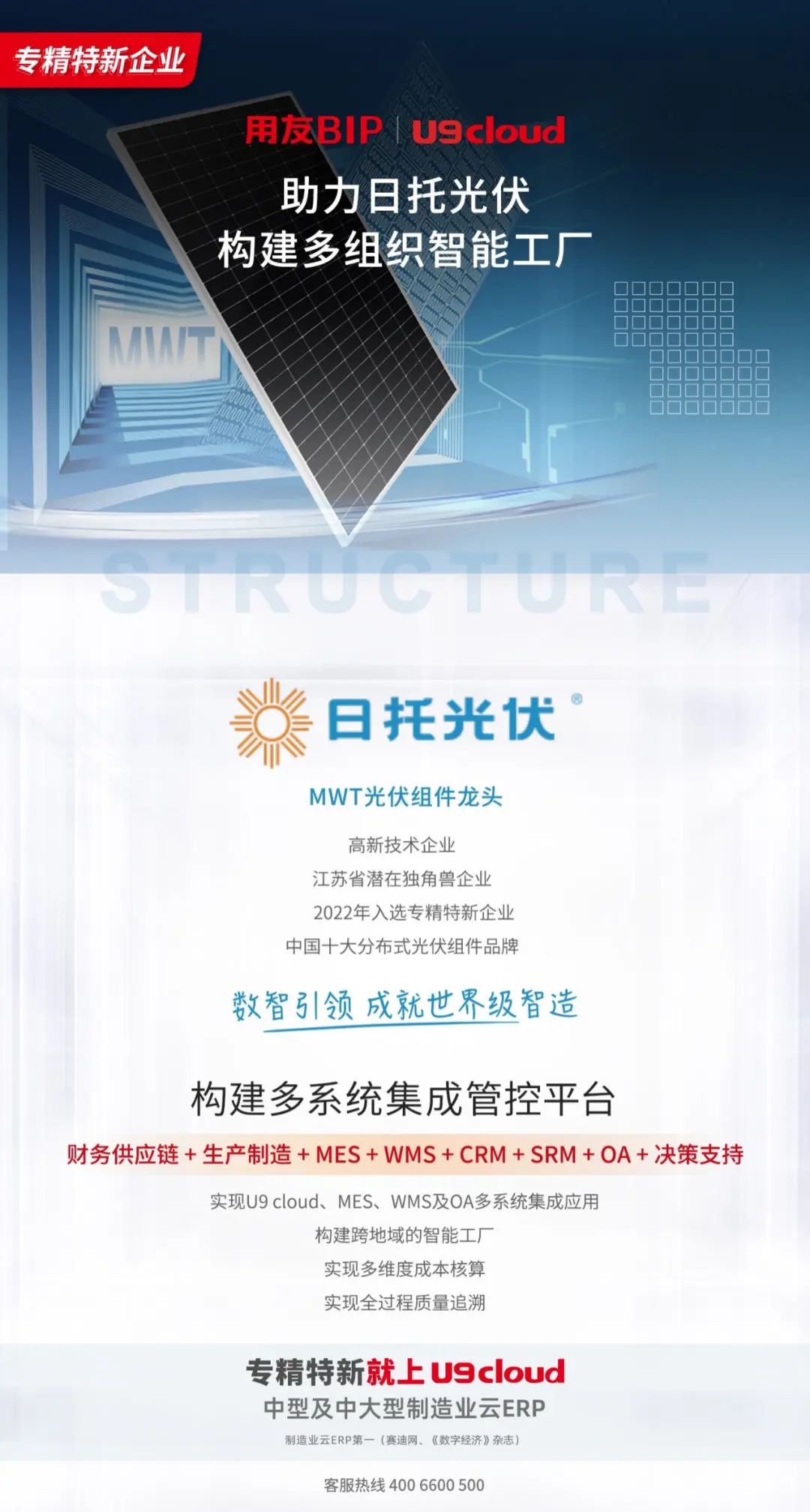 微信图片_20230213155809.jpg